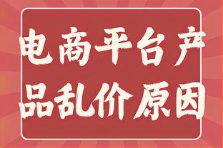 波贝加：完成米兰首秀是种救赎，当时甚至没意识到自己在做什么