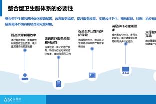 开云app官方下载安卓版截图3